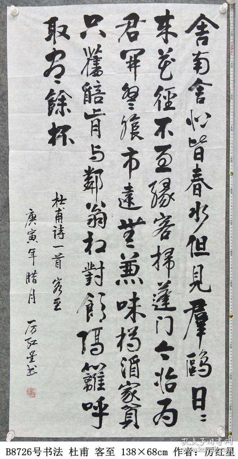 杜甫文化:穿越时空的精神灯塔